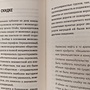 Фото отзыв 2