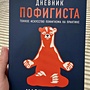 Фото отзыв 0