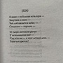 Фото отзыв 2