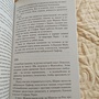 Фото отзыв 2