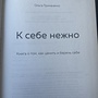 Фото отзыв 0