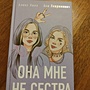 Фото отзыв 0