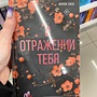 Фото отзыв 0