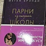 Фото отзыв 0