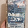 Фото отзыв 0