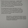 Фото отзыв 1