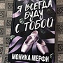 Фото отзыв 0