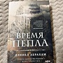 Фото отзыв 1