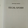 Фото отзыв 0