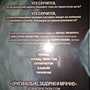 Фото отзыв 1