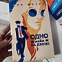 Фото отзыв 0