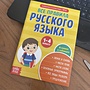 Фото отзыв 0