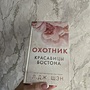 Фото отзыв 0