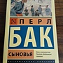 Фото отзыв 0