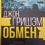 Фото отзыв 1