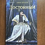 Фото отзыв 0
