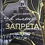 Фото отзыв 0