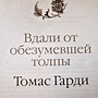 Фото отзыв 1