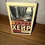Фото отзыв 3