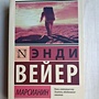 Фото отзыв 1