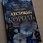 Фото отзыв 0