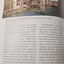 Фото отзыв 3