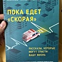 Фото отзыв 0