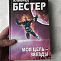 Фото отзыв 0