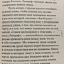 Фото отзыв 3