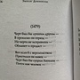 Фото отзыв 4