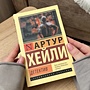 Фото отзыв 0
