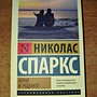 Фото отзыв 0