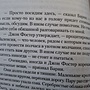 Фото отзыв 1