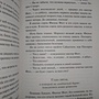 Фото отзыв 1