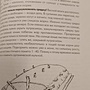 Фото отзыв 1