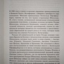 Фото отзыв 1
