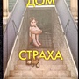 Фото отзыв 0