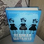 Фото отзыв 0