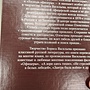 Фото отзыв 2