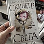Фото отзыв 0