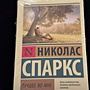Фото отзыв 0
