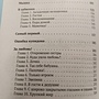 Фото отзыв 4