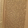 Фото отзыв 0