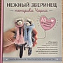 Фото отзыв 3