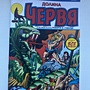 Фото отзыв 1