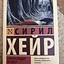 Фото отзыв 1