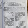 Фото отзыв 3
