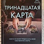 Фото отзыв 0