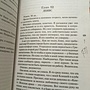 Фото отзыв 1