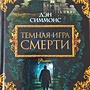 Фото отзыв 3